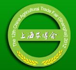 2014第十五届全国农产品（上海）交易博览会