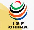 2014第十三届中国(上海)国际跨国采购大会