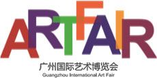 2014第19届广州国际艺术博览会