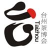 2014中国（台州）茶文化博览会暨精品紫砂工艺品展
