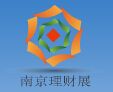 2015第八届投资理财金融（南京）博览会
