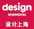 2016“设计上海”