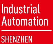 2016第20届华南国际工业自动化展览会