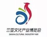2015三亚文化产业博览会