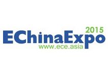 2015中国（上海）全球电商互联网大会（EChinaExpo2015）