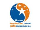 2016第十七届中国（郑州）国际糖酒食品交易会