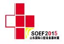 2015第18届中国（山东）国际口腔设备器材展览会暨技术交流会
