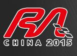 2015年第十一届上海国际汽车改装博览会暨中国房车、越野车、城市多功能车展览会