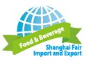 2015第五届上海国际进出口食品及饮料展览会