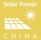 2016中国国际太阳能发电应用展览会