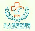 2015第三届中国上海私人健康管理展览会