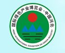 2016河北省国际绿色产业博览会 