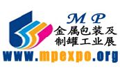 2015第七届上海国际金属包装及制罐工业博览会