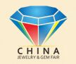 2015第五届中国国际珠宝首饰展览会