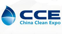 2015中国清洁（成都）博览会