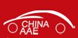 2015第13届中国(广州)国际汽车用品及汽车改装展