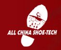 2016第21届中国（温州）国际皮革、鞋材、鞋机展览