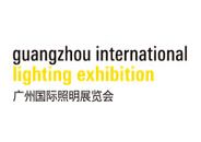  2016第21届广州国际照明展览会（光亚展）