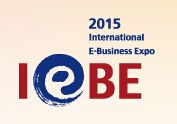 2015第二届（广州）国际电子商务博览会