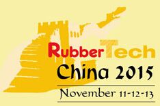 2015第十五届中国国际橡胶技术展览会