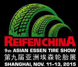 2015第九届亚洲埃森轮胎展览会