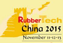2016第十六届中国国际橡胶技术展览会