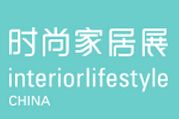  2016第十届中国(上海)国际时尚家居用品展览会