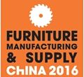 2016第二十二届中国国际家具生产设备及原辅材料展览会