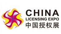 2016上海国际品牌授权展览会