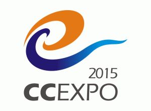 2015第三届中国（重庆）国际云计算博览会