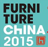 2015第二十一届中国国际家具展览会