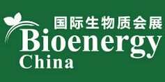 2015第七届中国国际生物质产业展览会