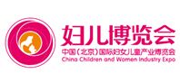 2015第七届中国（北京）国际妇女儿童产业博览会