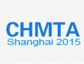  2015年（上海）中国医用敷料耗材大会暨展览会