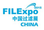 2015第七届中国（北京）国际过滤及分离展览会