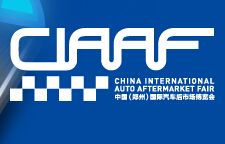 2015第十二届郑州国际汽车后市场博览会暨汽车用品交易会