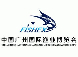 2015年中国（广州）国际渔业博览会