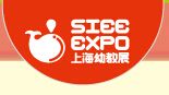 2015年上海国际幼教用品及装备展览会