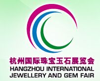 2015杭州国际珠宝玉石展览会