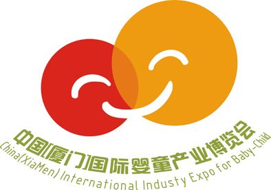 2015中国（厦门）国际婴童产业博览会暨中国（厦门）国际母婴用品展