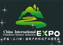 2015第四届中国 （三门峡）国际户外休闲产业博览会