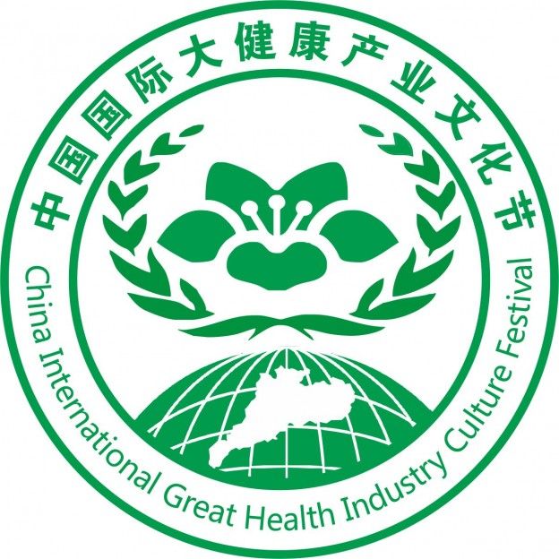 2015中国国际大健康产业文化节暨中国（广州）国际大健康商品交易会