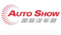 Auto Show2015北京国际汽车展