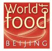 2015北京世界食品博览会