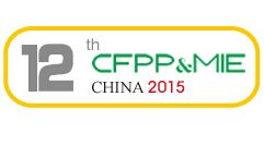 2015第十二届中国国际食品加工及包装设备(青岛)展览会