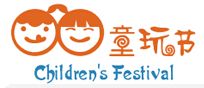 2015台州童玩节暨儿童用品及教育博览会