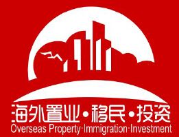 2015第十届海外置业·移民·投资(上海)展览会