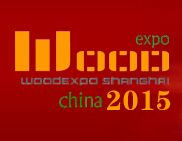 2015中国国际整木定制家居展/中国上海古典红木家具精品展