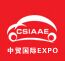 2015第六届中国（济南）国际汽车后市场博览会