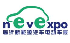 2015第9届中国（临沂）新能源汽车、电动车及零部件展览会